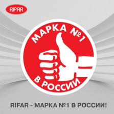 Радиаторы Rifar марка №1 в России
